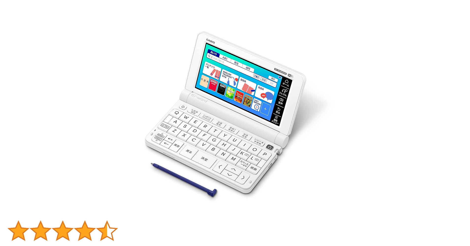 Amazon | カシオ 電子辞書 高校生 エクスワード XD-SX4810WE 220